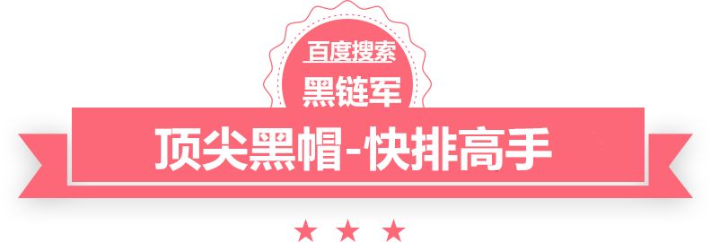 7777888888精准新管家pet塑料报价